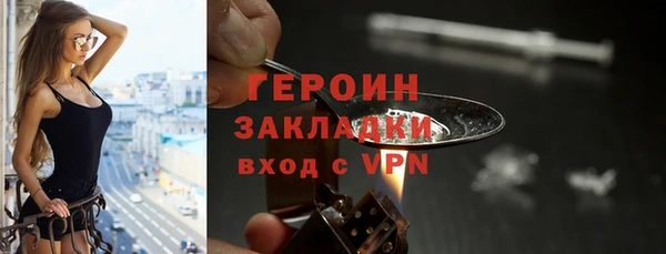 герыч Богданович