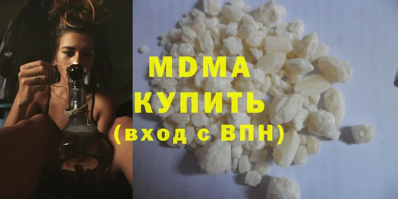 гидра ТОР  Чернушка  MDMA crystal 